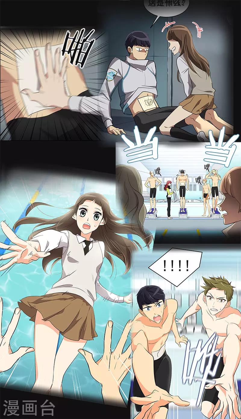 第381话 白头到老29