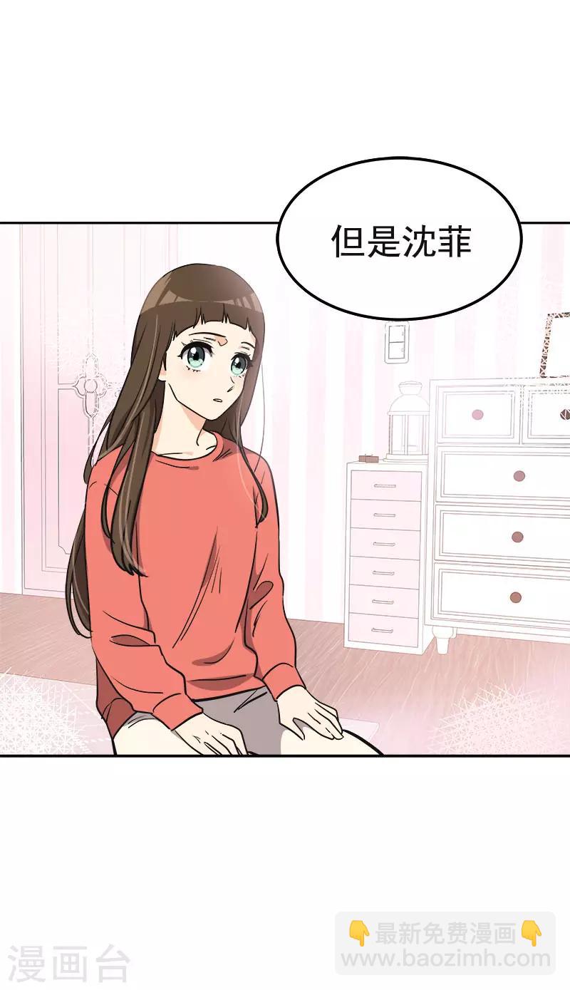 第381话 白头到老4