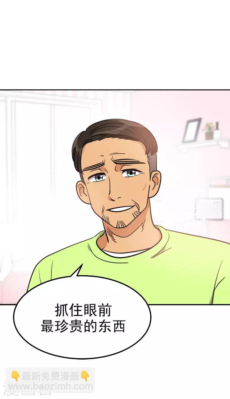 第381话 白头到老6