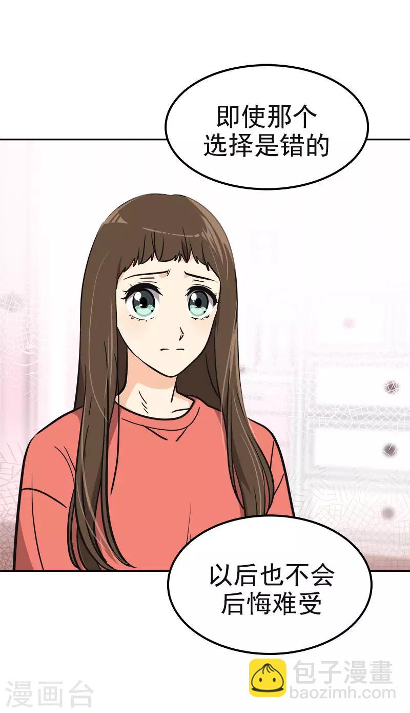 第381话 白头到老7