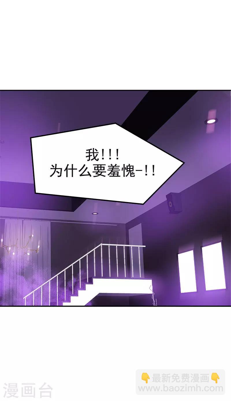 第381话 白头到老9