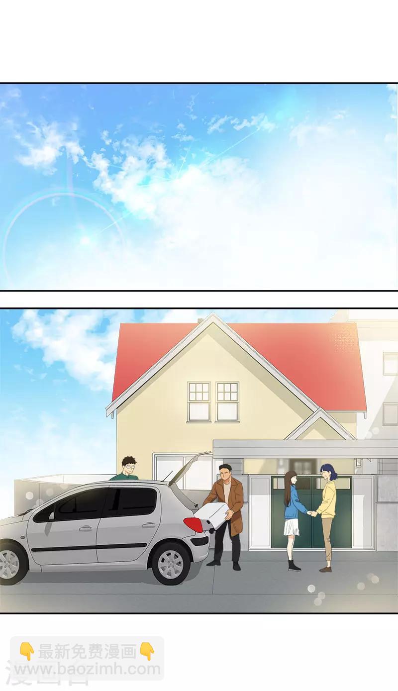 第383话 赛前上厕所1