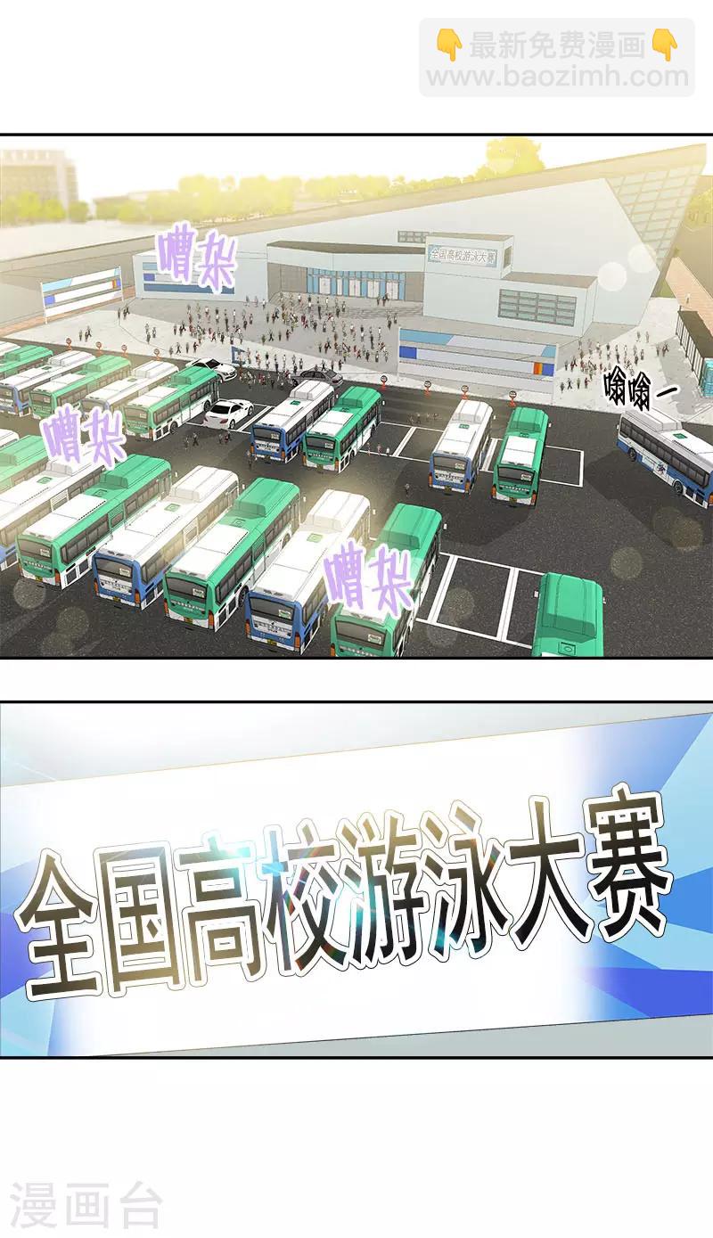 第383话 赛前上厕所11