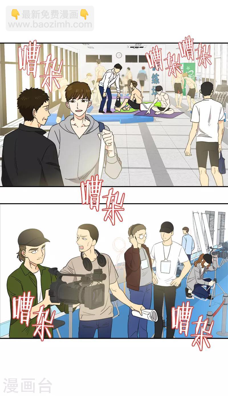 第383话 赛前上厕所12