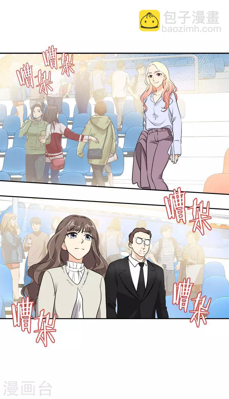 第383话 赛前上厕所13