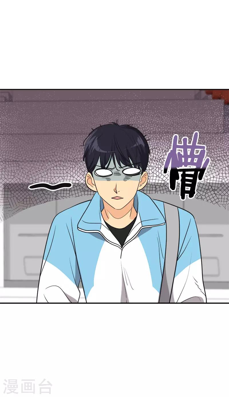 第383话 赛前上厕所16