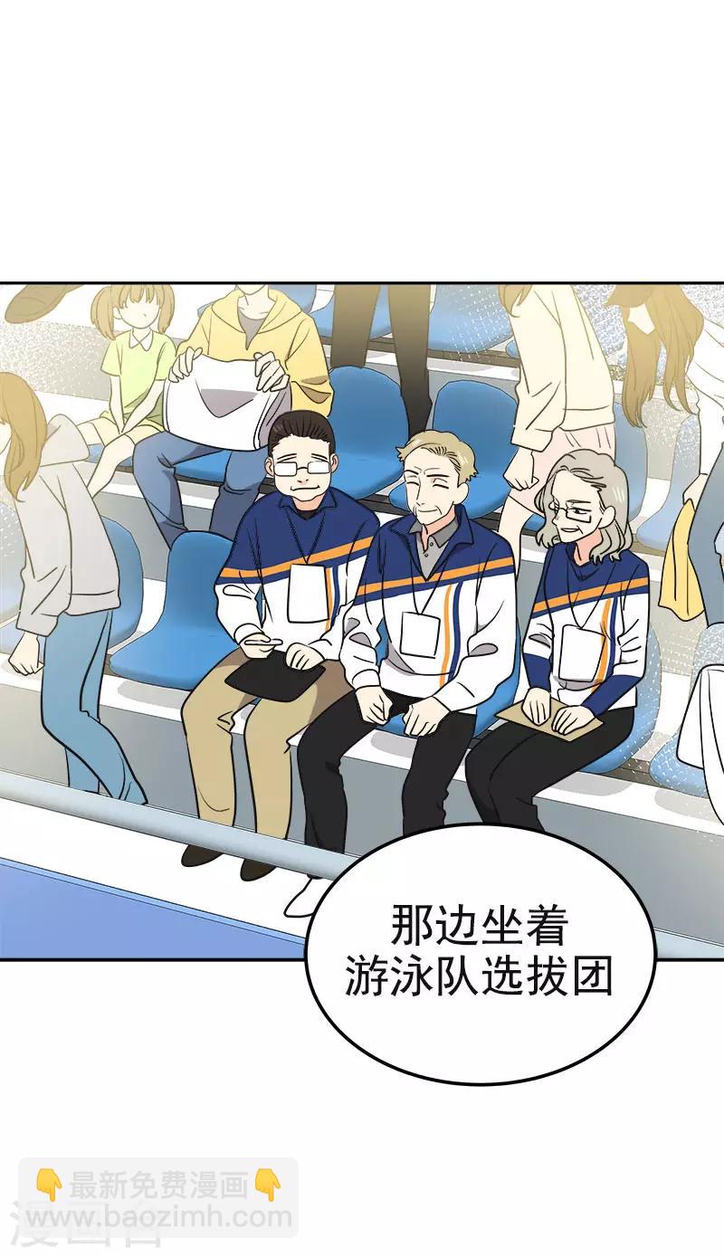 第383话 赛前上厕所19