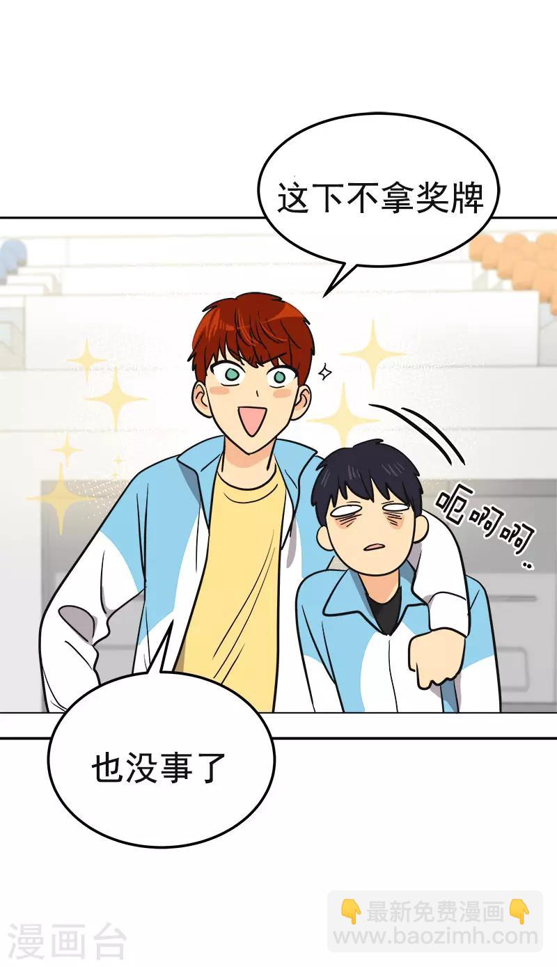 第383话 赛前上厕所20