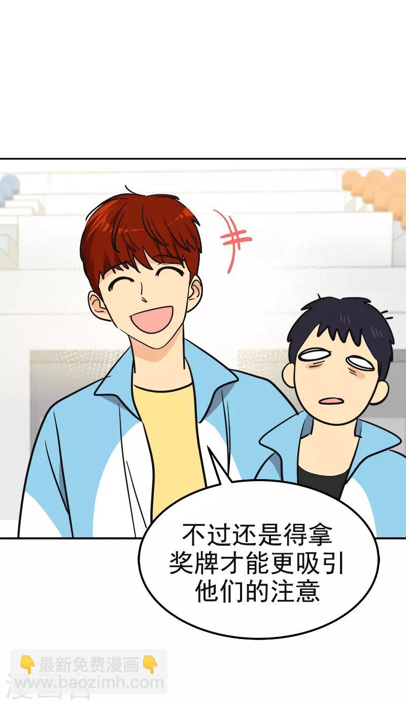 第383话 赛前上厕所22