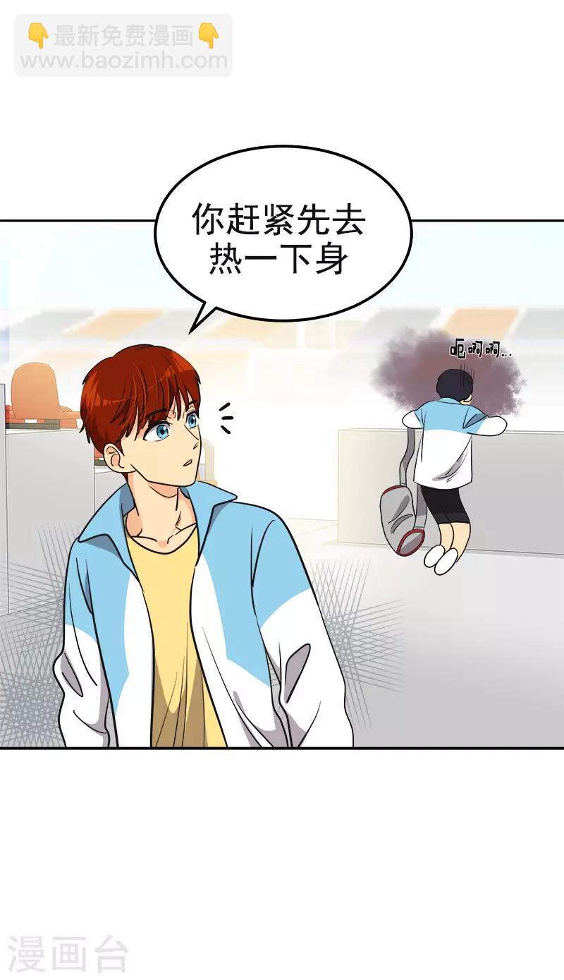 第383话 赛前上厕所23