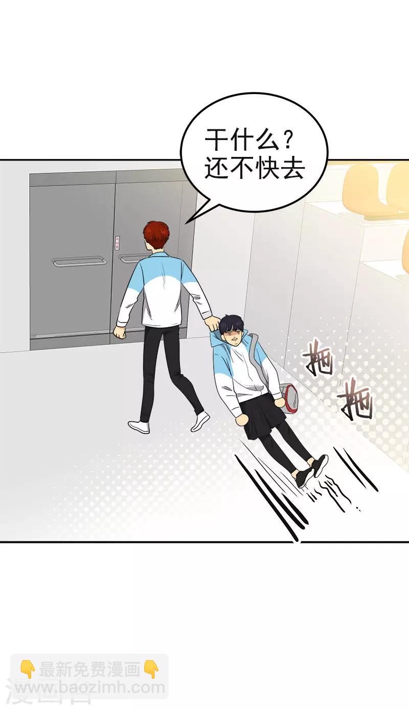 第383话 赛前上厕所24
