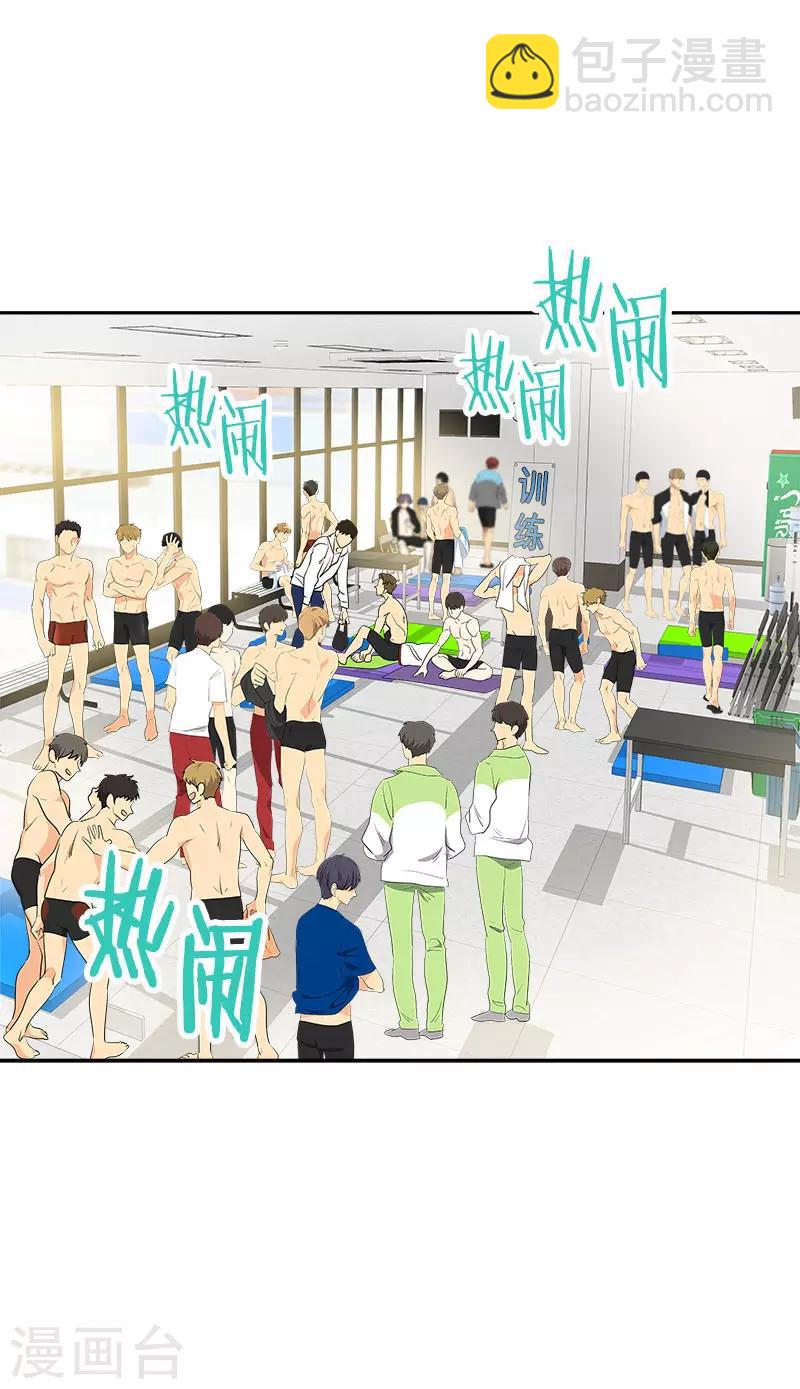 第383话 赛前上厕所25