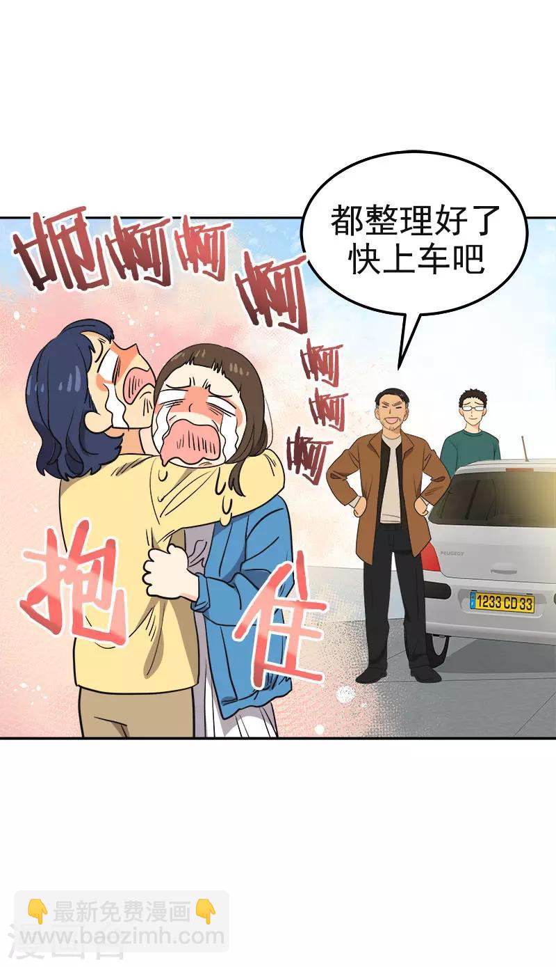 第383话 赛前上厕所5