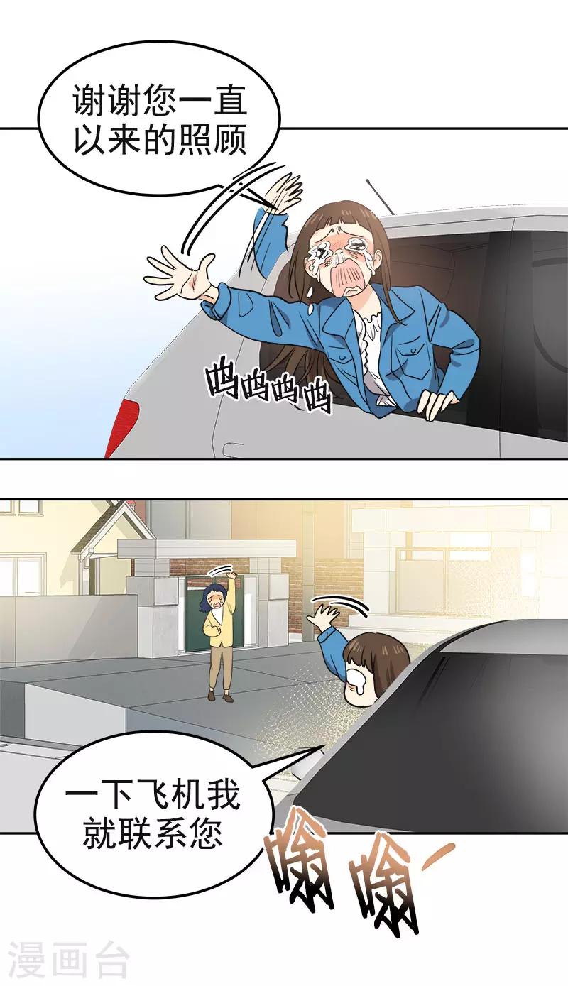 第383话 赛前上厕所6