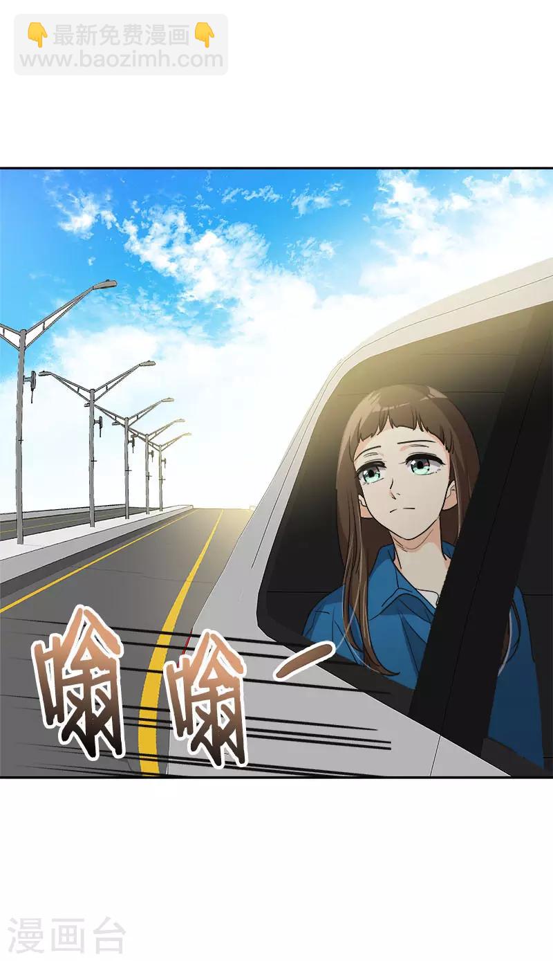 第383话 赛前上厕所9