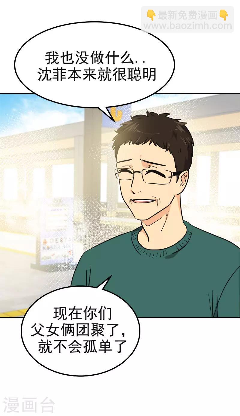 第384话 离别的拥抱16