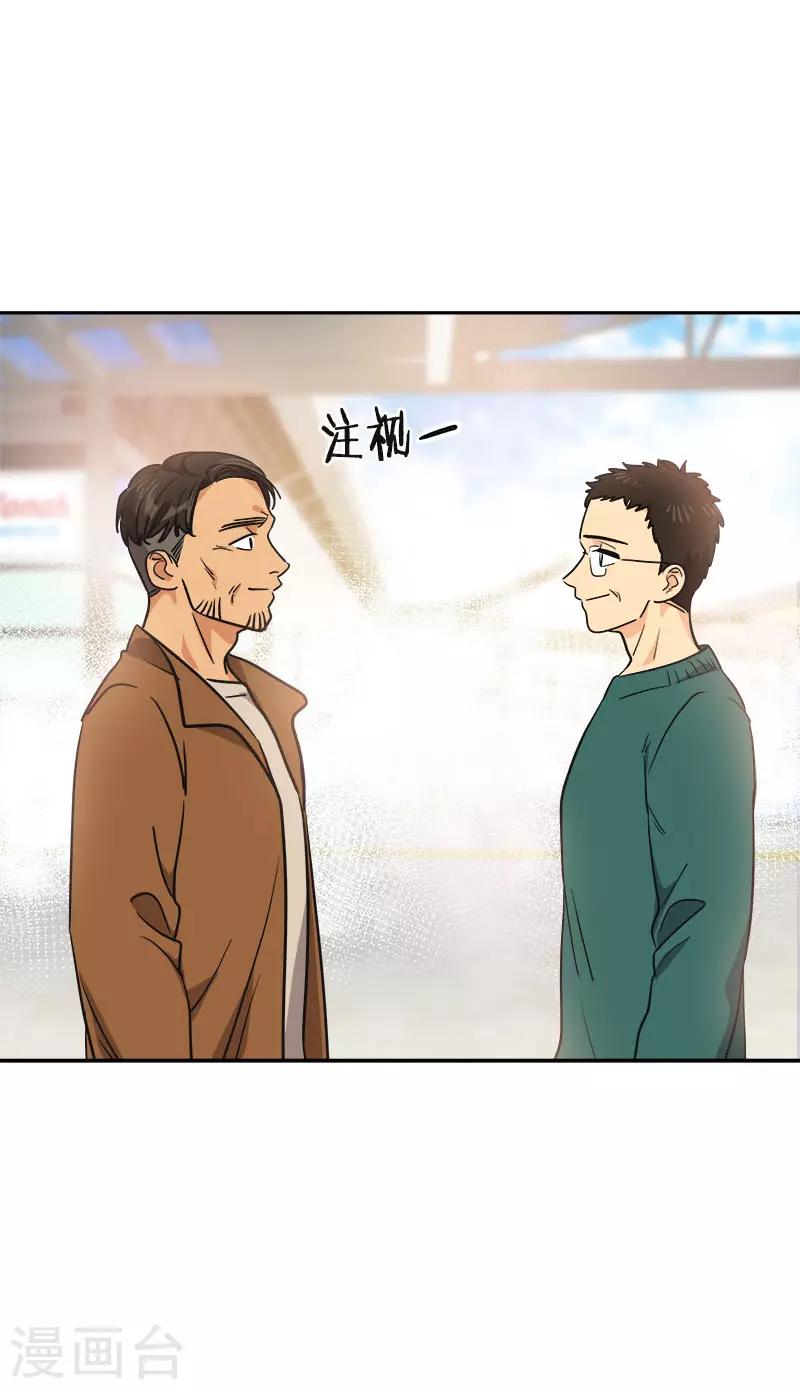 第384话 离别的拥抱17