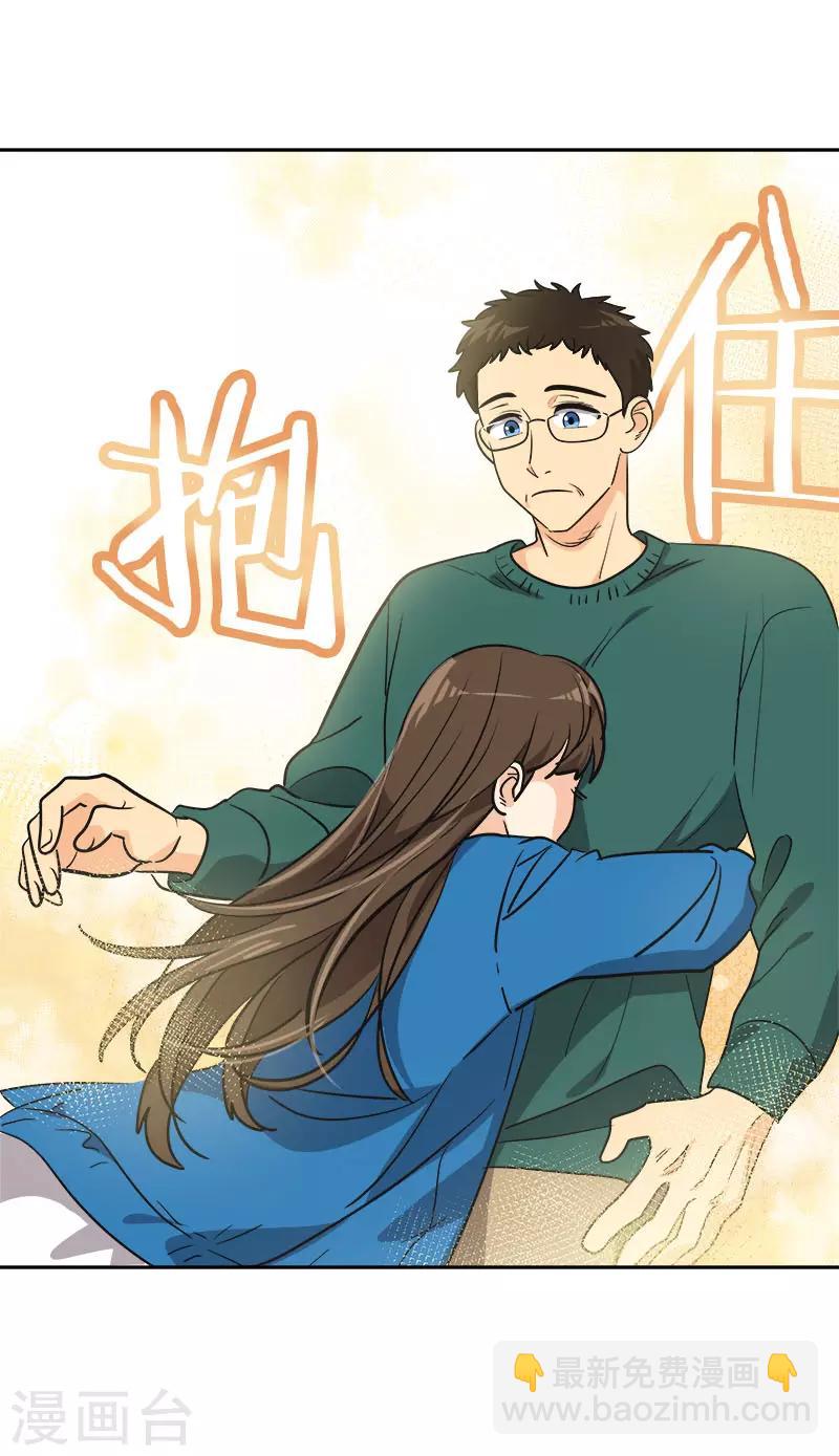 第384话 离别的拥抱21