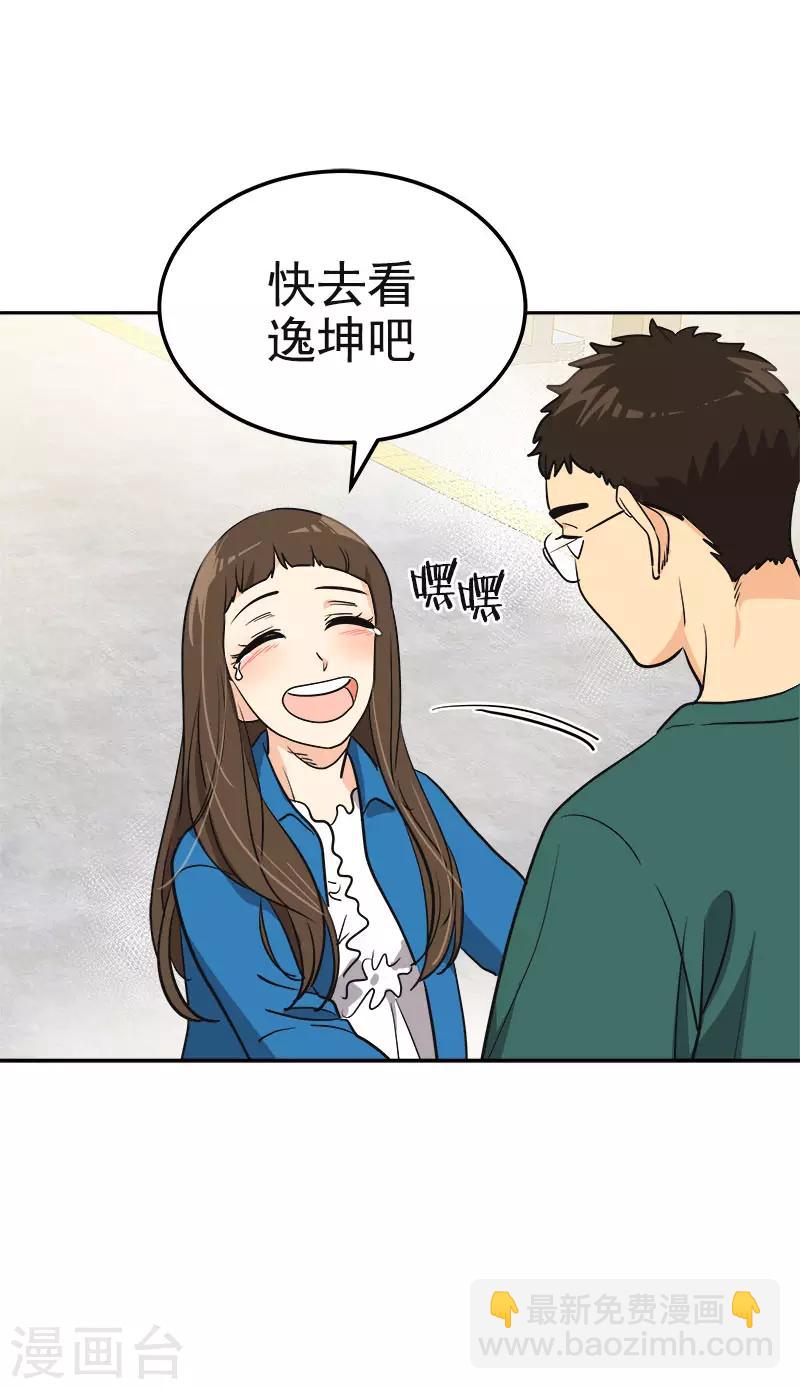 第384话 离别的拥抱23