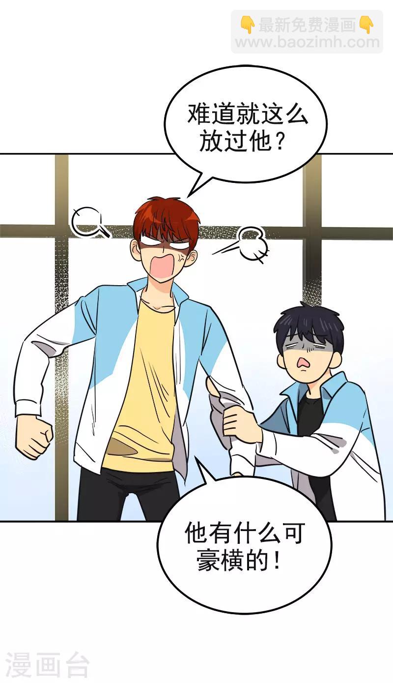 第384话 离别的拥抱3