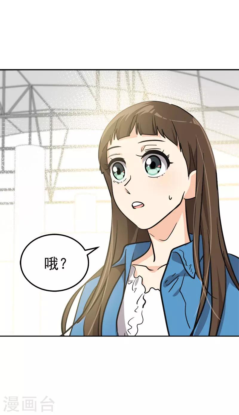第384话 离别的拥抱31