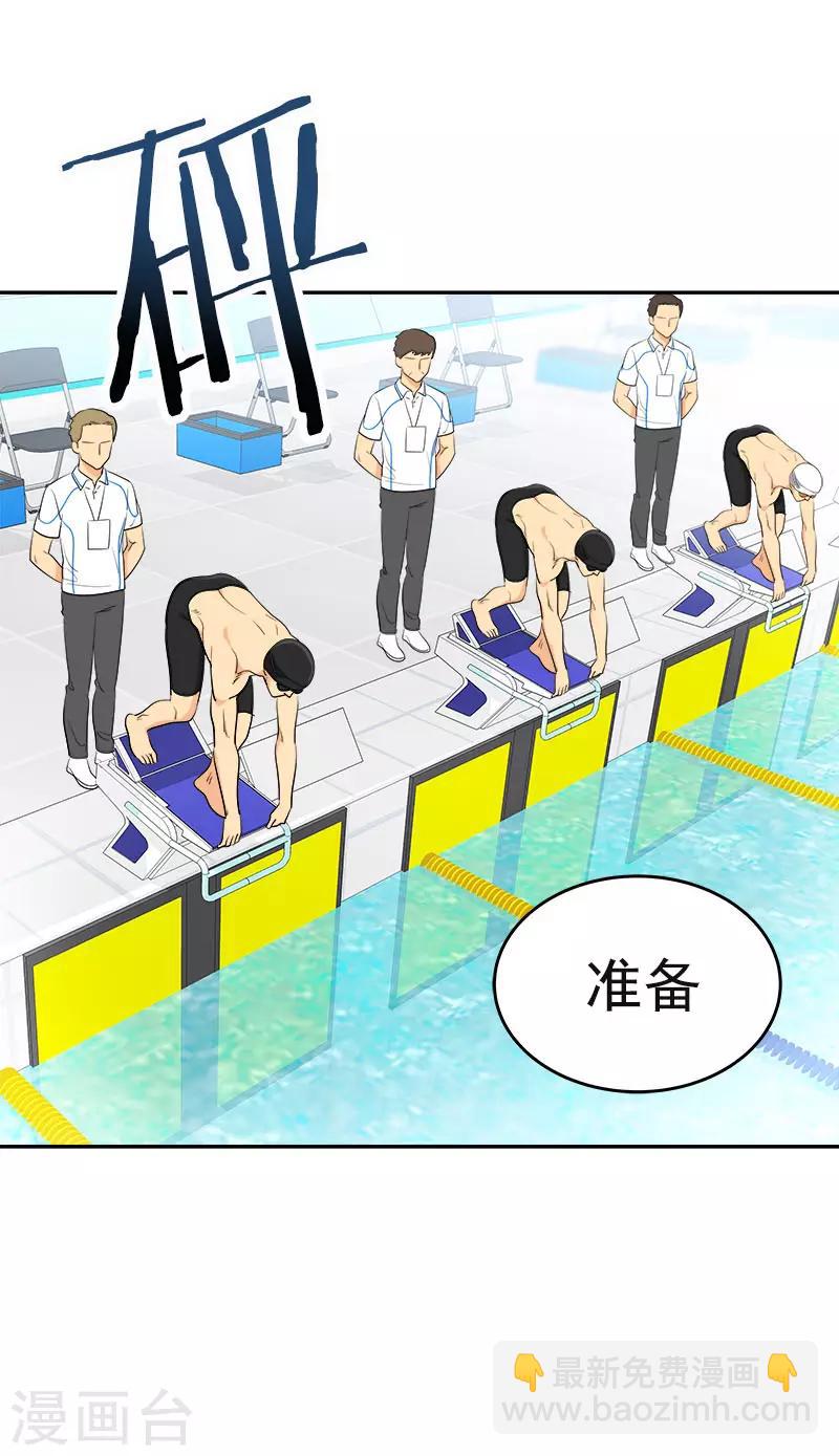 第385话 选手准备1