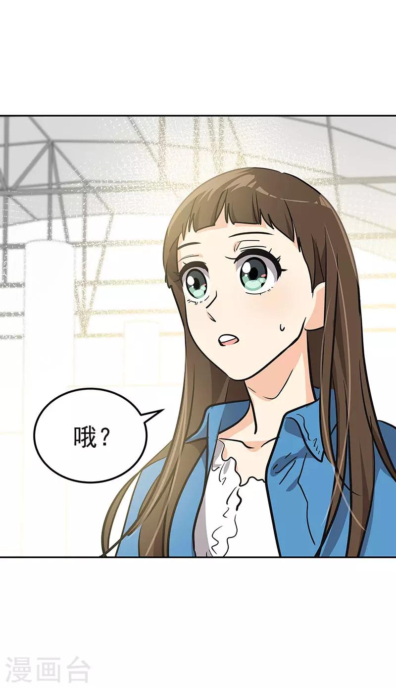 第385话 选手准备15