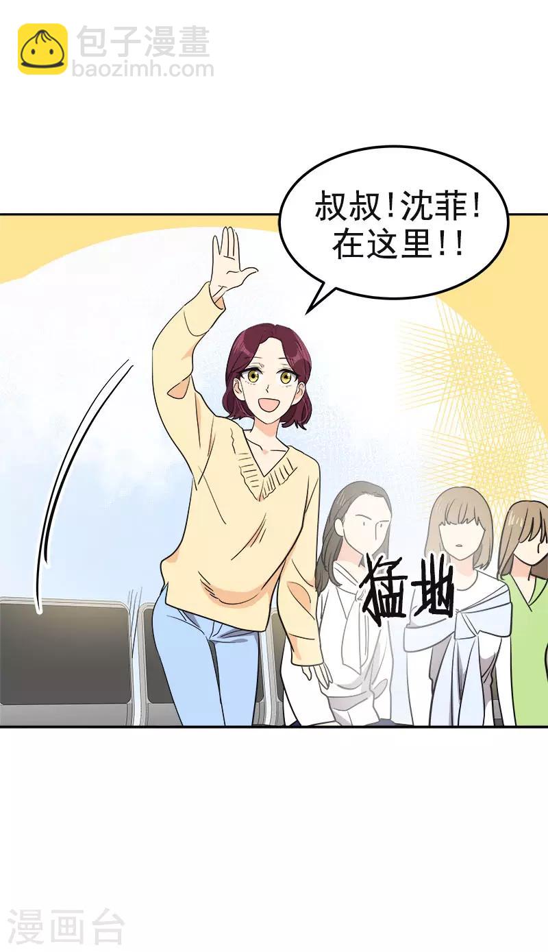 第385话 选手准备19