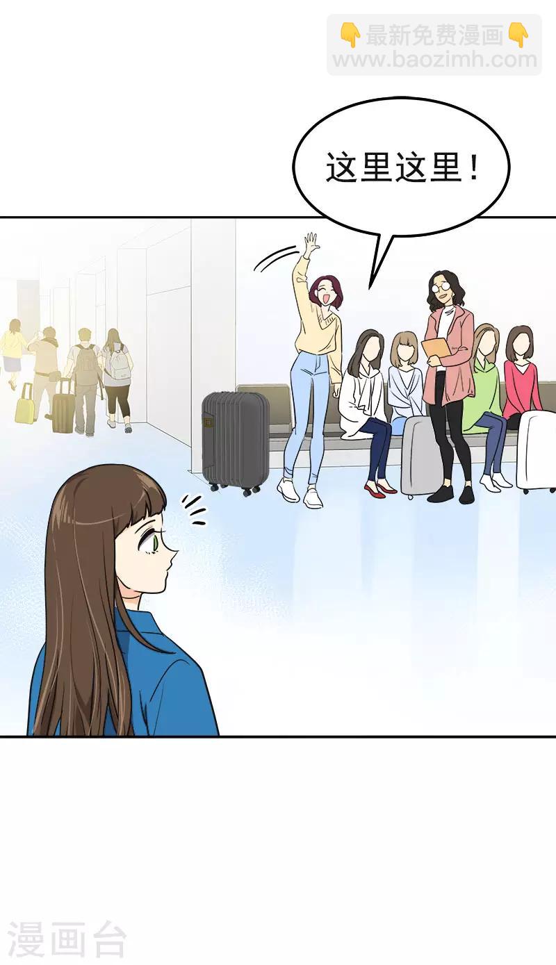 第385话 选手准备20
