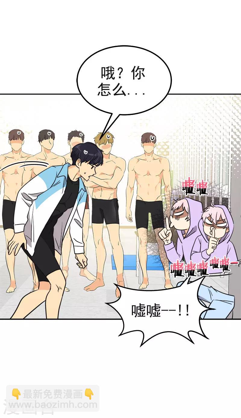 第385话 选手准备28