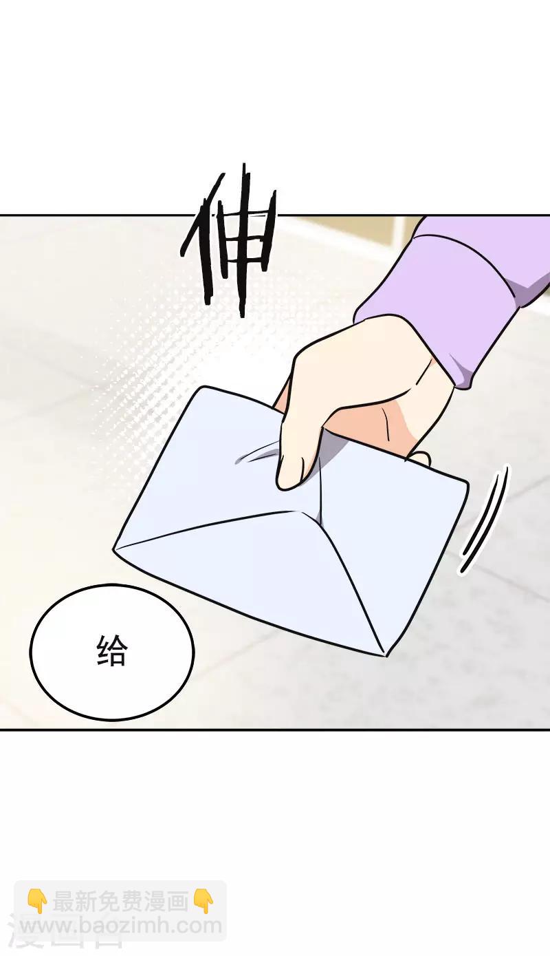 第385话 选手准备29