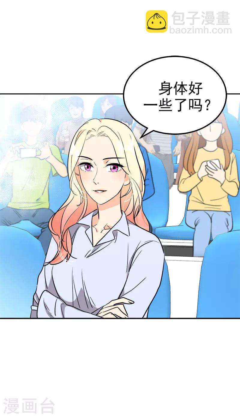 第385话 选手准备7