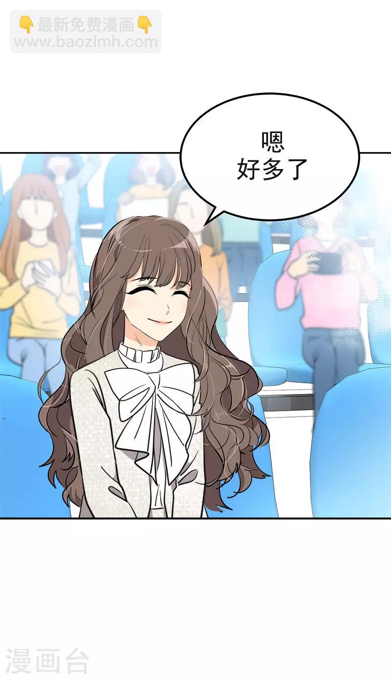第385话 选手准备8
