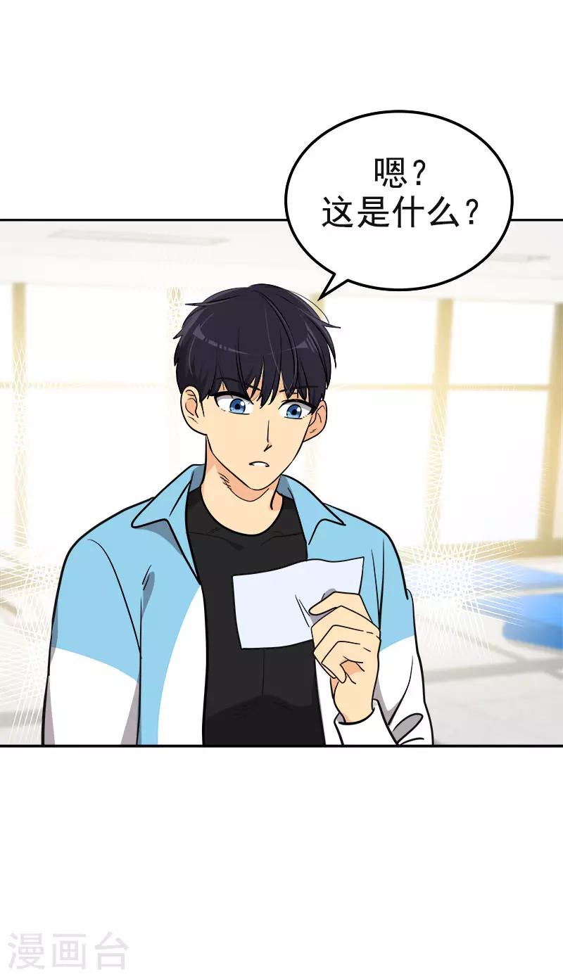 第386话 一封信1