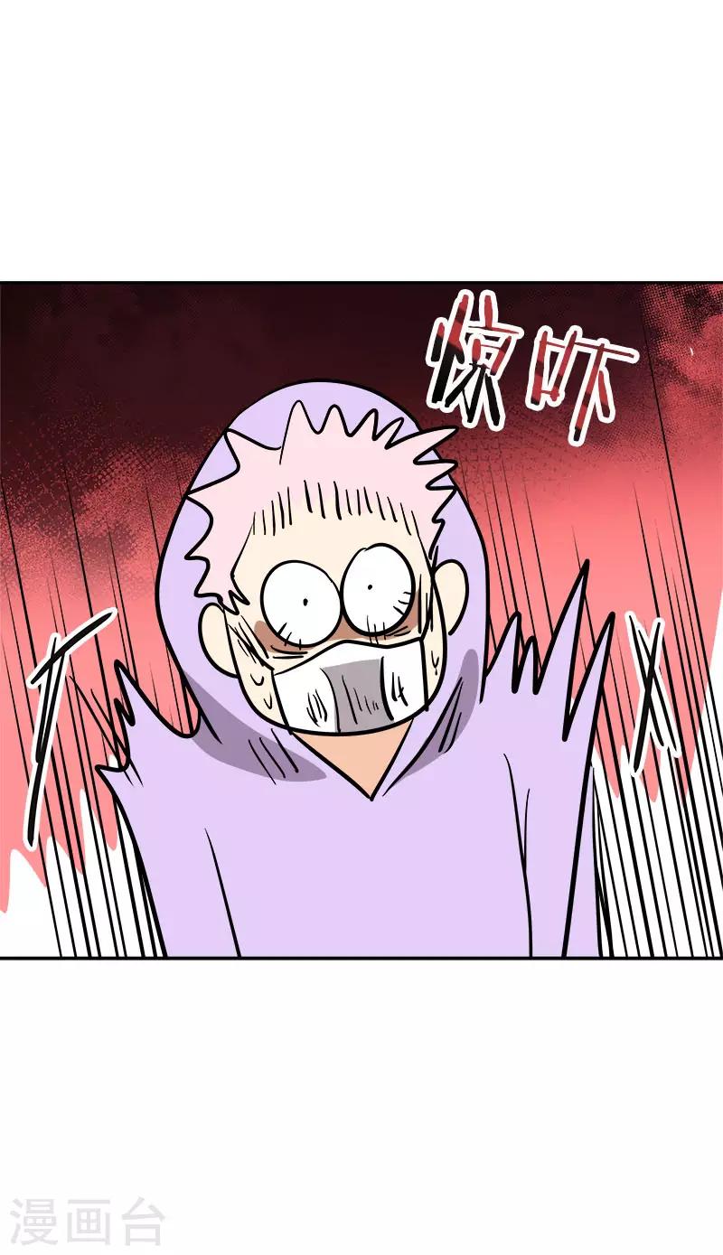 第386话 一封信14