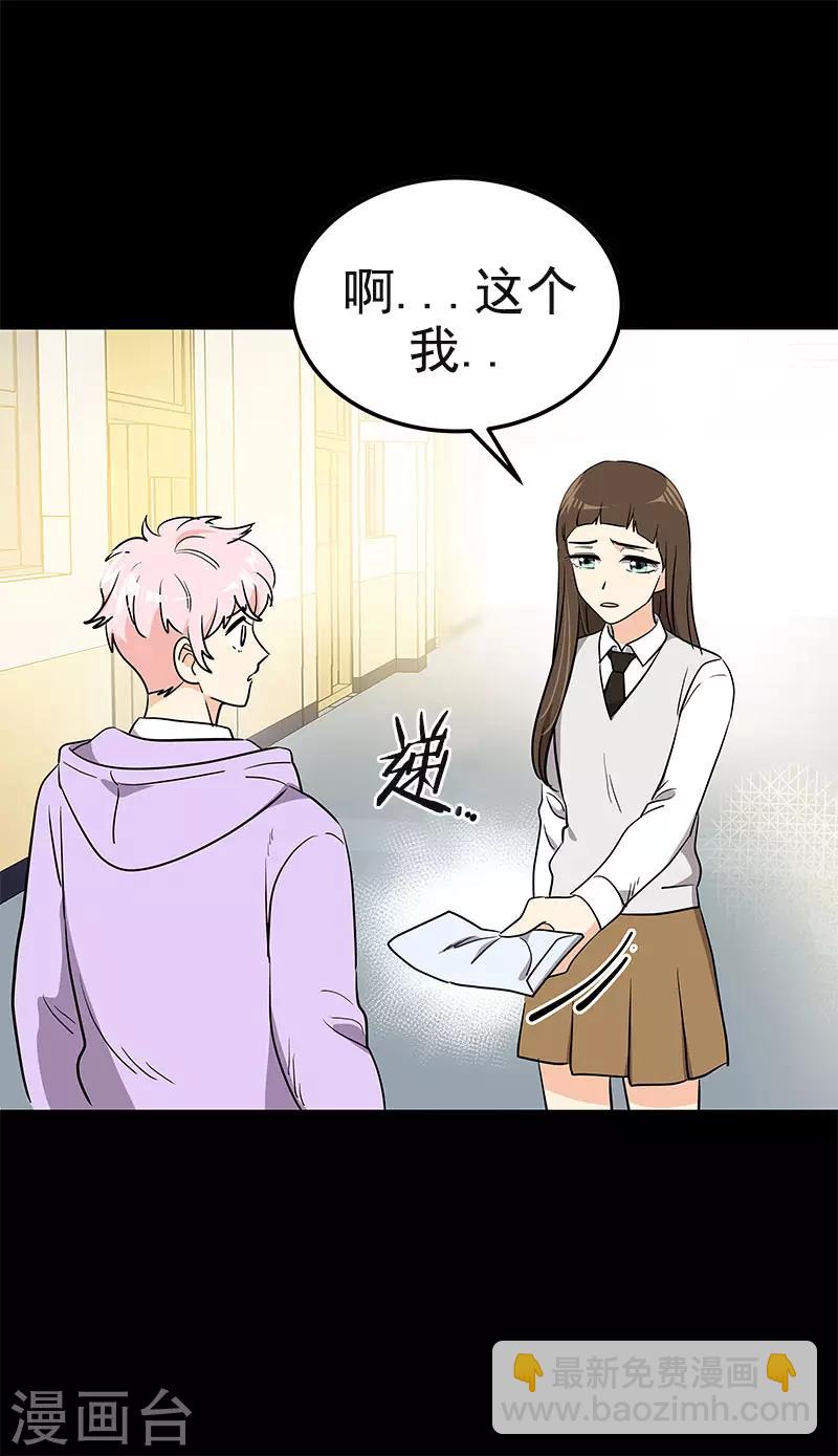第386话 一封信2