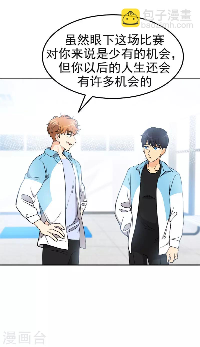 第386话 一封信22
