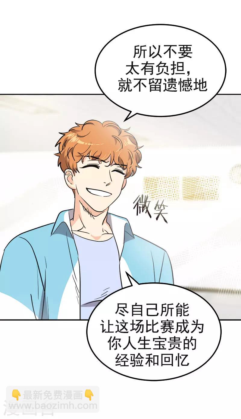 第386话 一封信23
