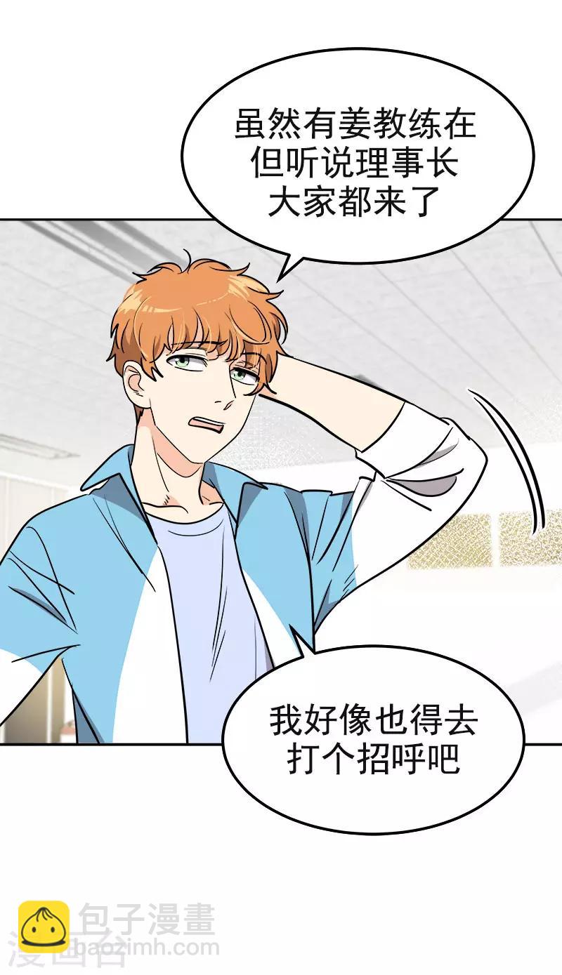 第386话 一封信26