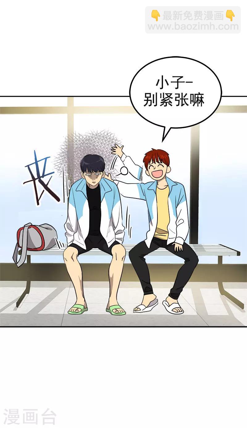 第386话 一封信28