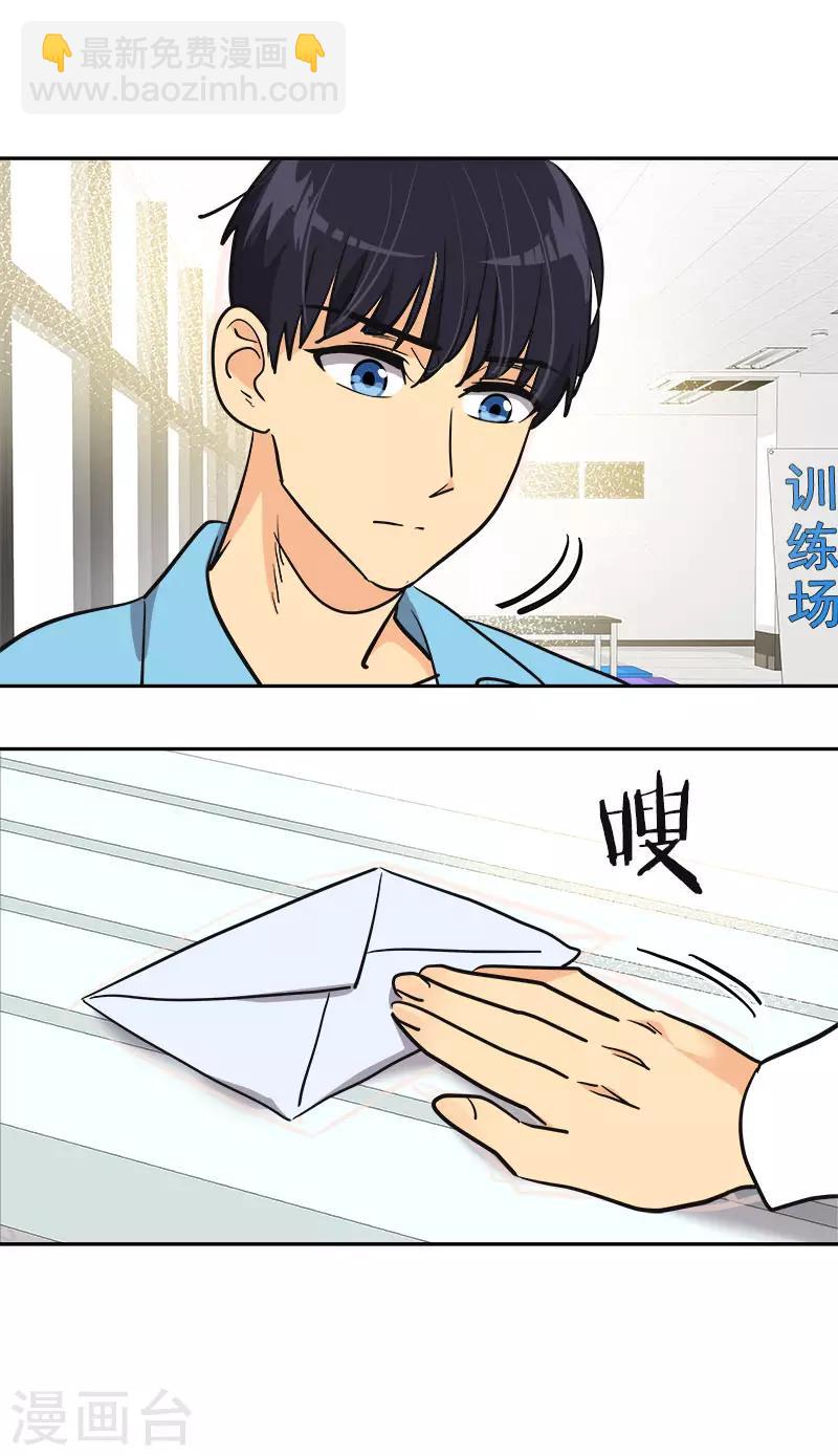 第386话 一封信30