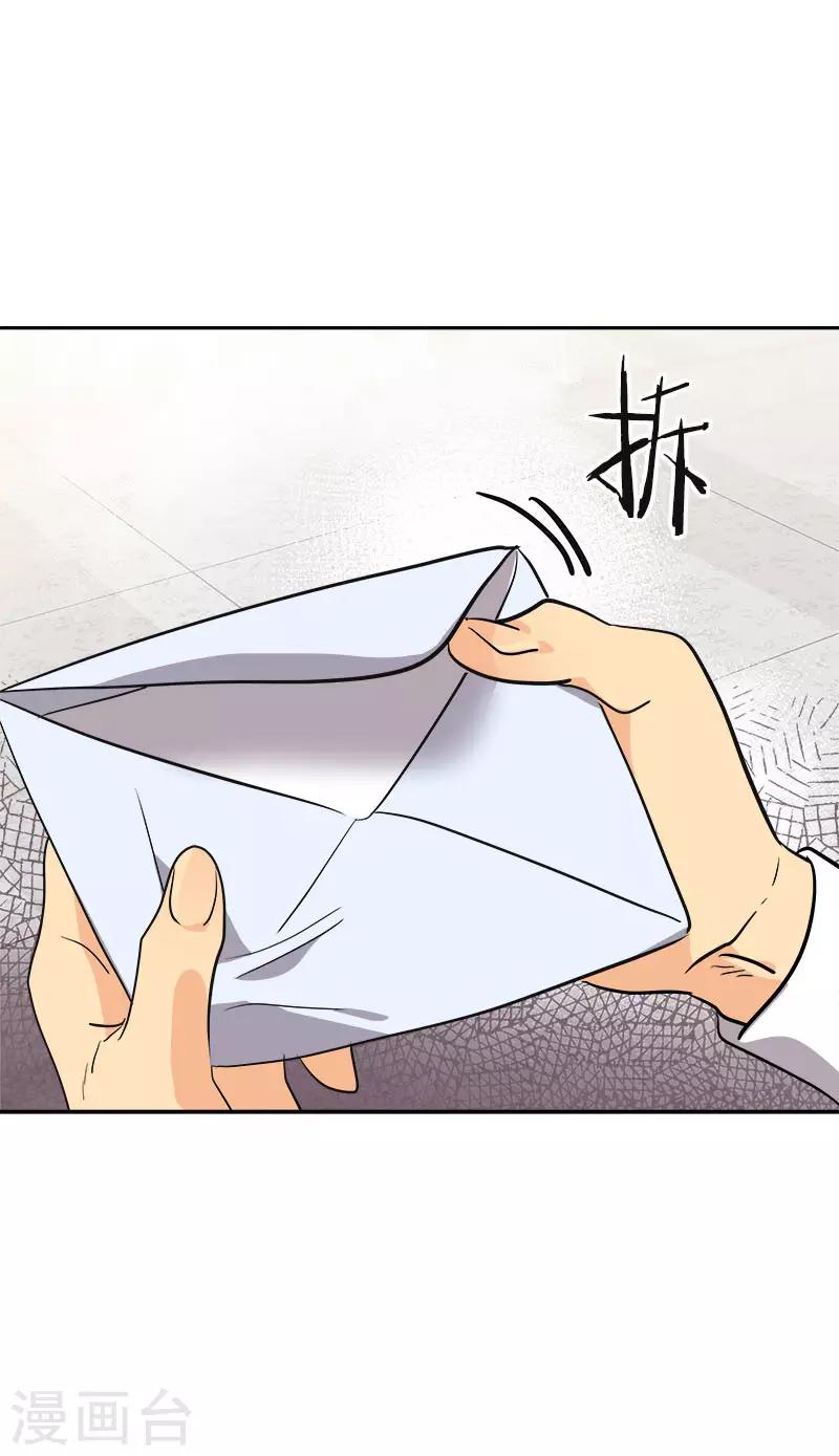 第386话 一封信32