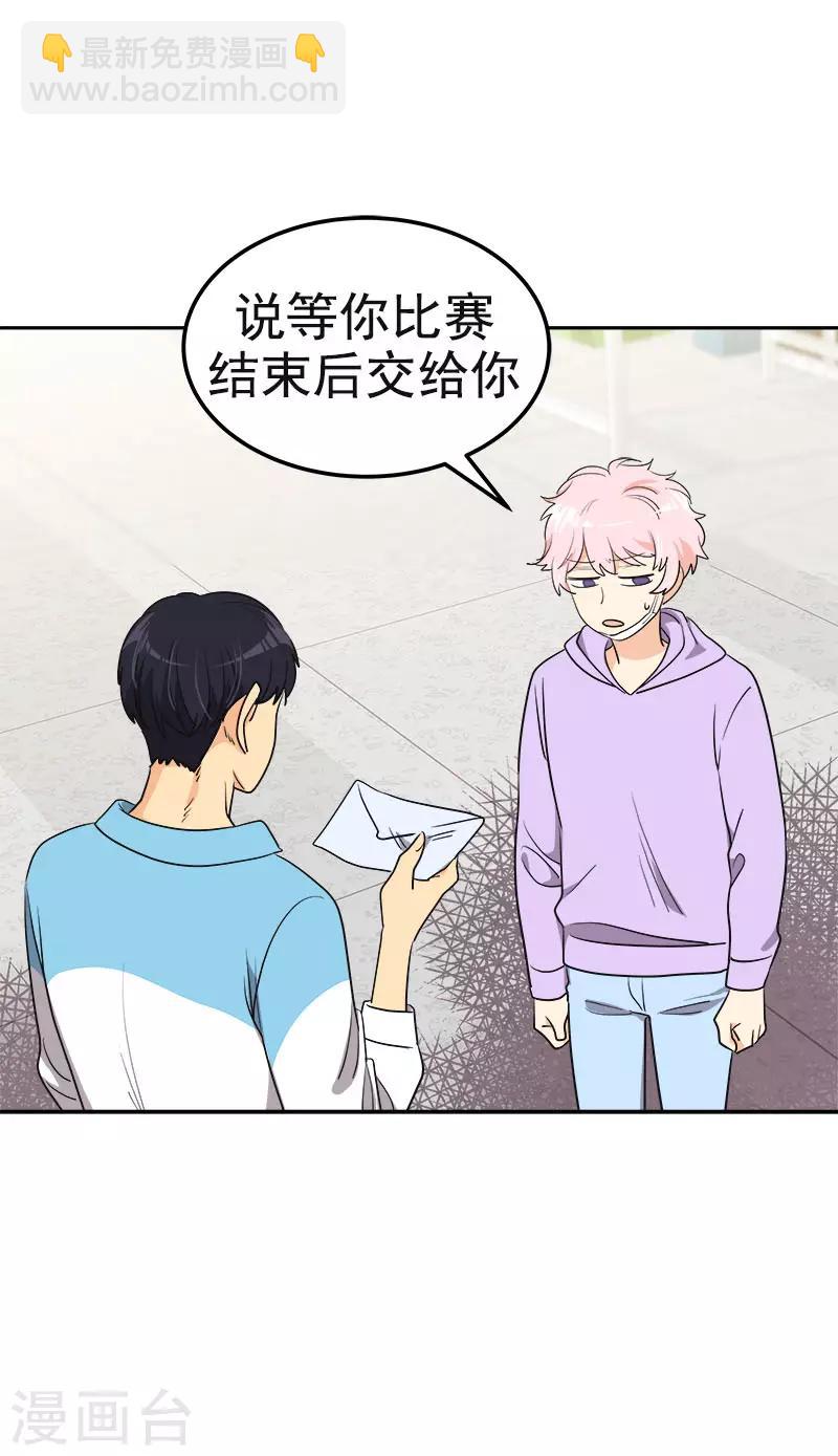 第386话 一封信5