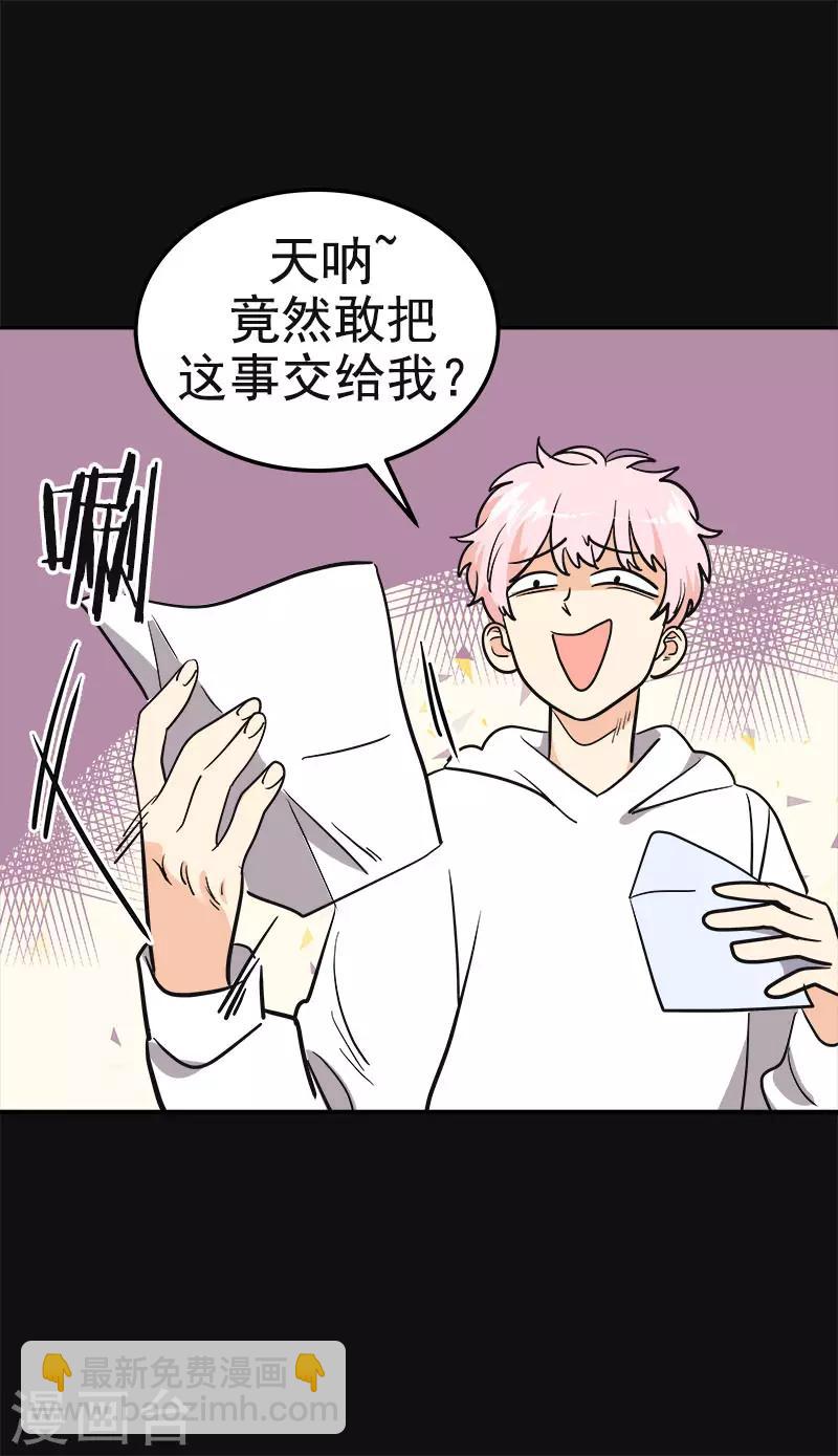 第386话 一封信6