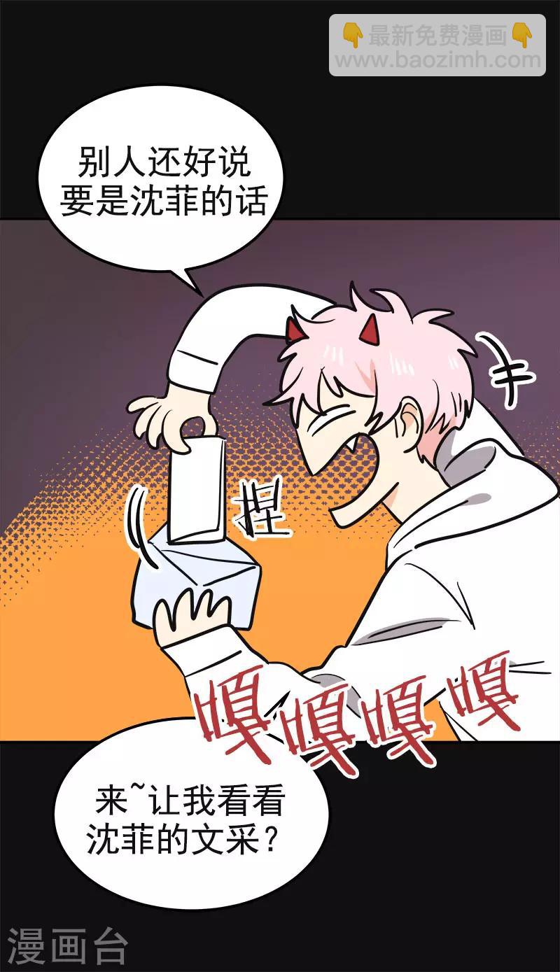 第386话 一封信7