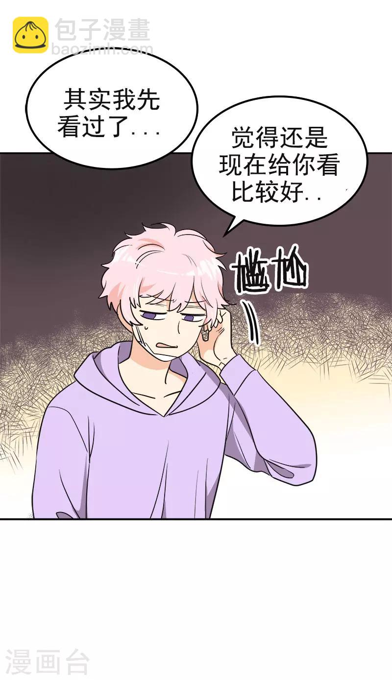 第386话 一封信8