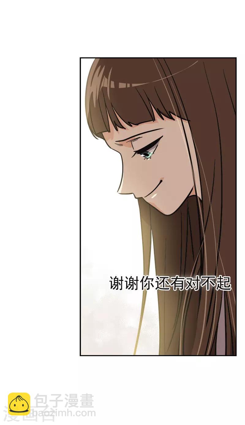 第387话 我爱你11