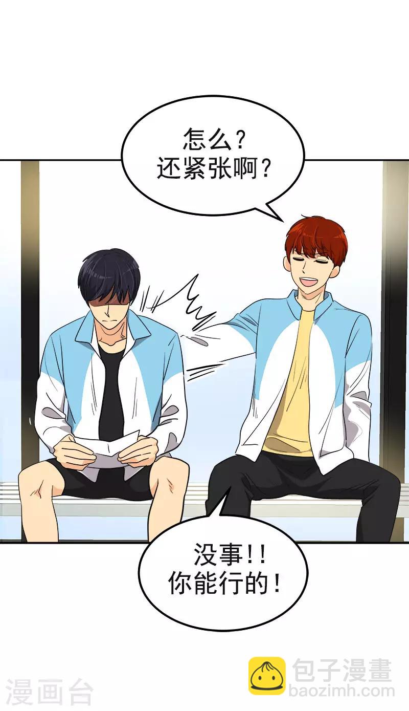 第387话 我爱你16