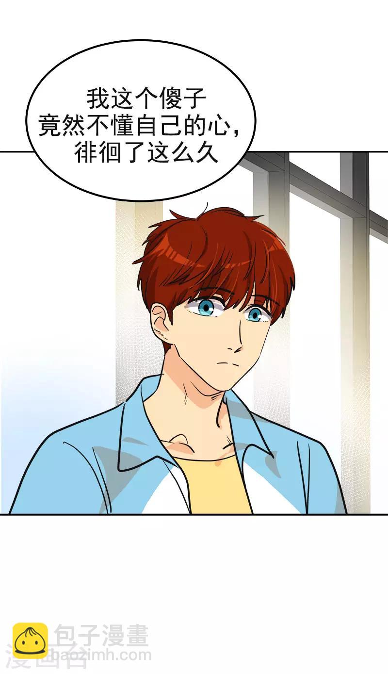 第387话 我爱你17
