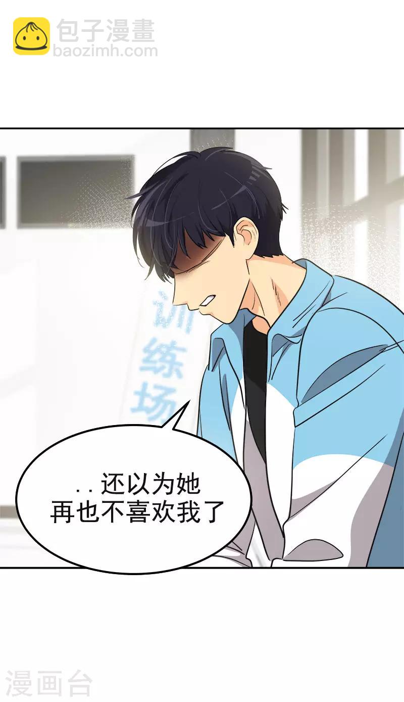 第387话 我爱你18
